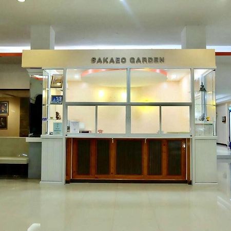 Sakaeogarden Hotel Sa Kaeo Exteriér fotografie